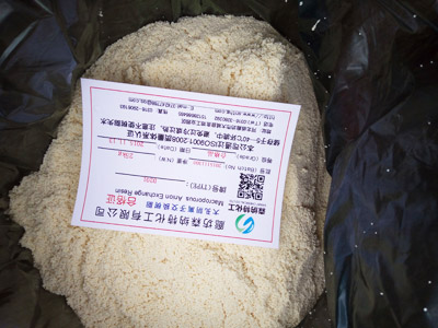 SNT-D201大孔強堿性苯乙烯系陰離子交換樹脂